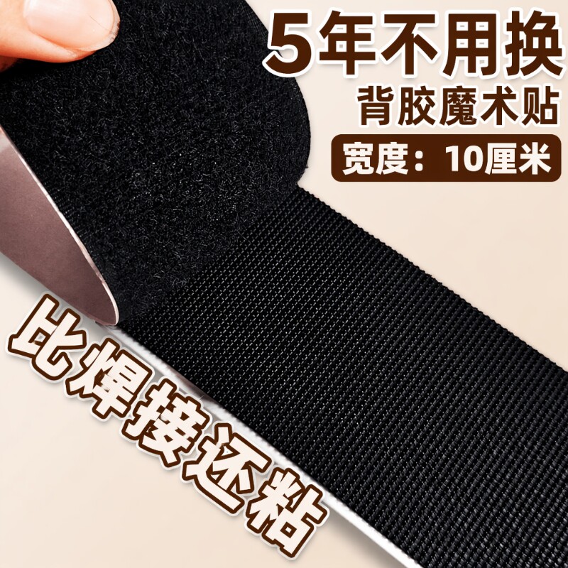 自粘强力门帘固定器|千人加购图片