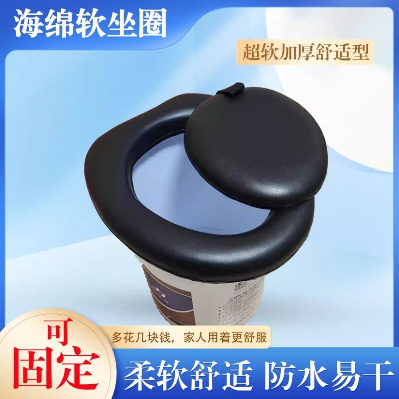 简易马桶坐便圈农村旱厕马桶圈坐便器加厚可水洗便携座圈老人通用