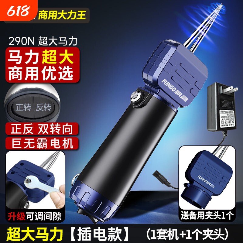 帆高拔毛神器鸡毛鸭毛电动去杀鸭鹅家禽脱毛机拔毛机拨家商用鸡鸭