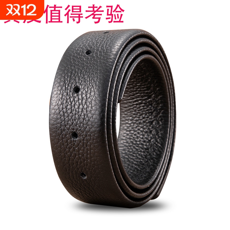 平滑扣皮带不带头真皮男款无头腰带无扣牛皮皮带条打孔不要扣头新