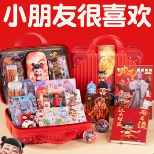 生日礼物女孩文具套装 哪咤吒十岁男孩 礼盒一年级小学生学习用品