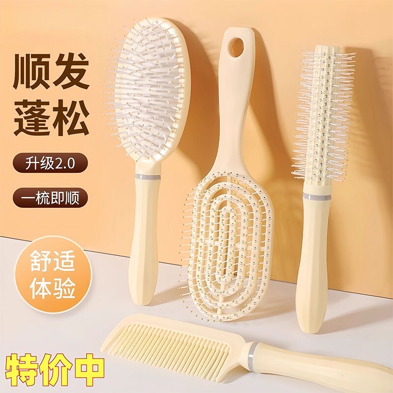 梳子2026新款气垫按摩蓬松颅顶女士家用专用气囊排骨卷发梳静电防