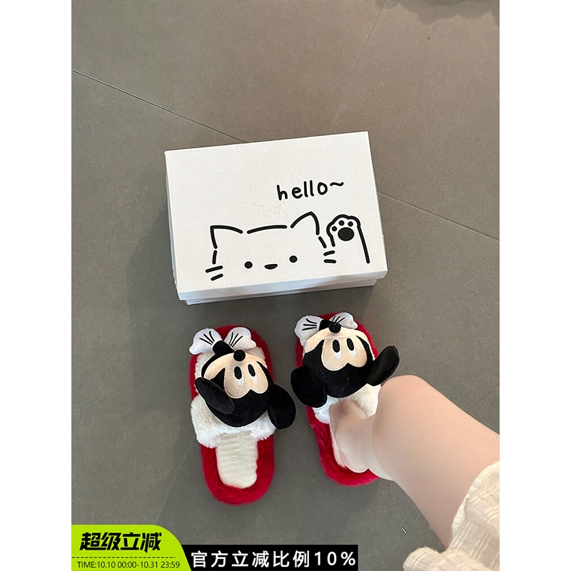 可爱卡通动漫米奇毛毛拖鞋女2025秋冬新款居家一字居家休闲棉拖鞋