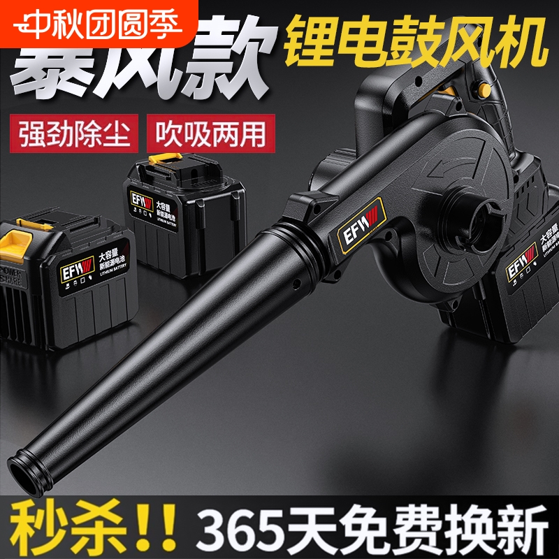 锂电鼓风机大功率工业无线吹风机强力除尘吹尘枪小型暴风吹雪神器