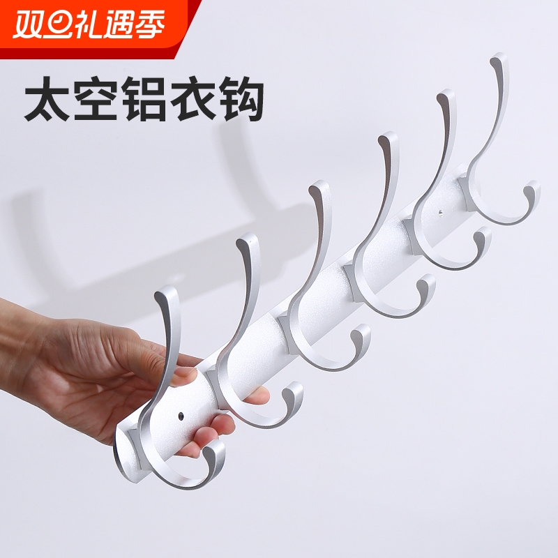 挂衣架壁挂墙上打孔进门口入户挂衣钩玄关墙壁式卧室包帽衣服挂钩