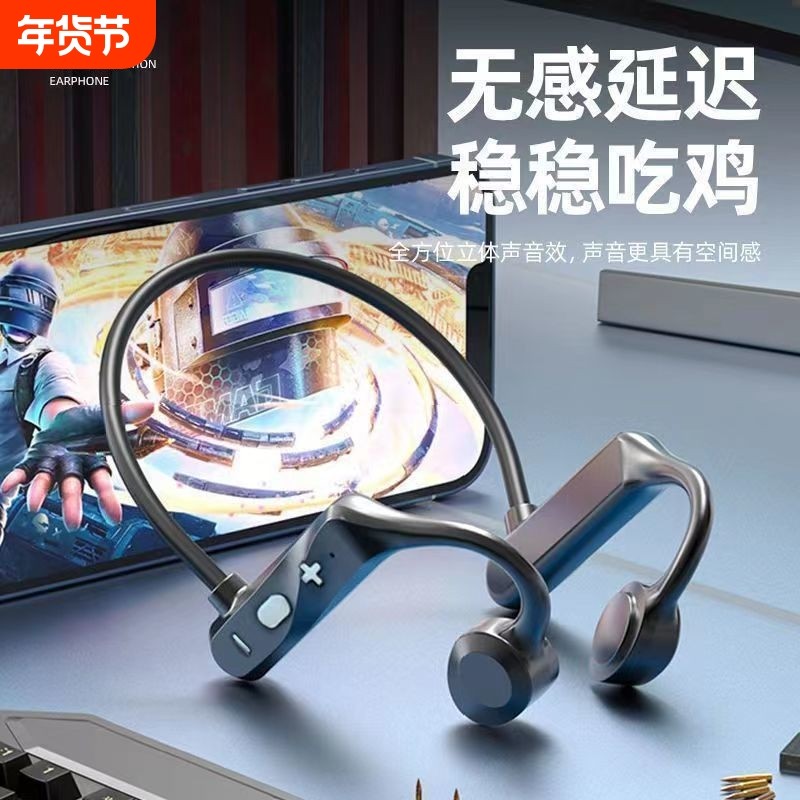 立体震撼音效耳挂式运动不掉骨传导蓝牙耳机运动不入耳立体声KS69