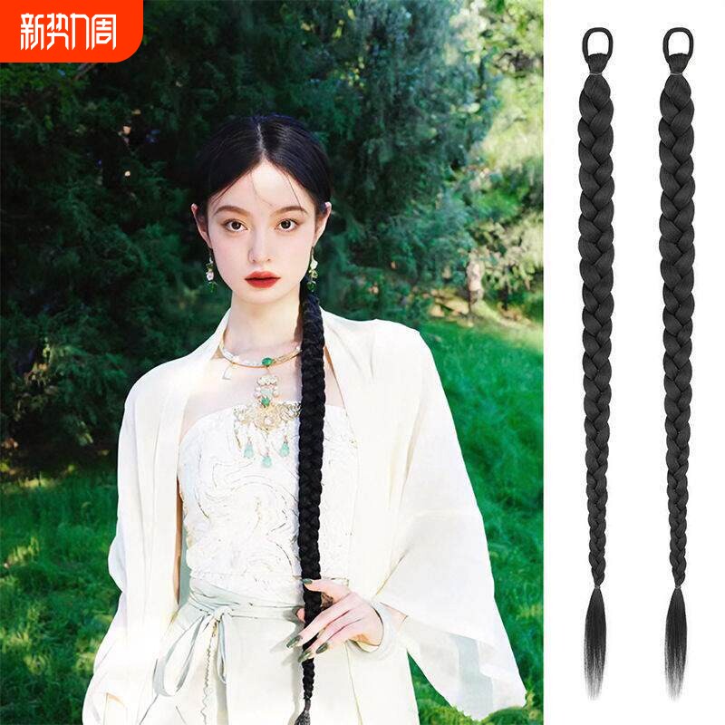 新中式马尾假发女加长辫子麻花辫自然仿真发汉服古风超长假马尾辫