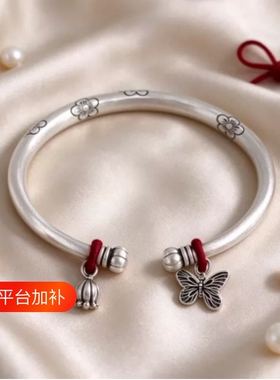 纯纯匠心南瓜头纯银手镯999足银实心古风梅花蝴蝶小花女友生日礼