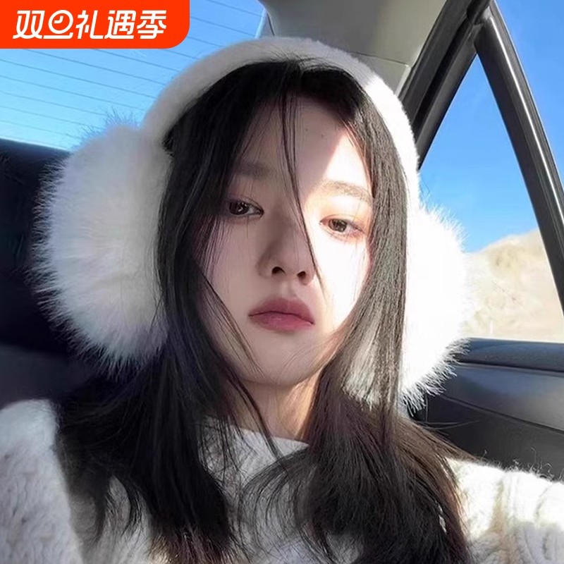 冬季毛绒耳罩女可爱白色大号防风耳捂子学生骑行防寒保暖耳包耳套