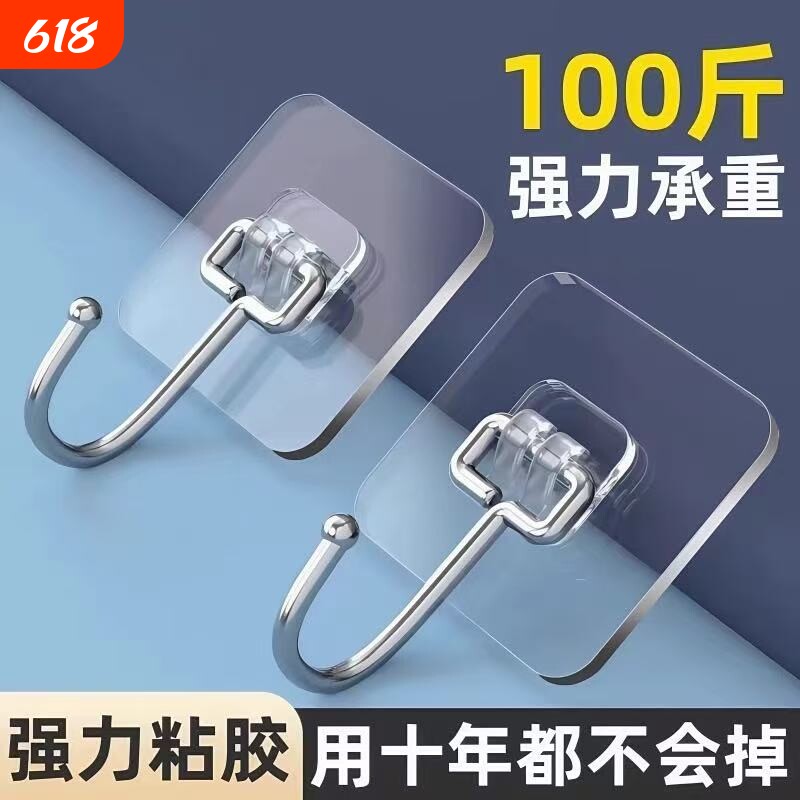 挂钩粘钩强力粘胶免打孔无痕门后墙壁挂墙上承重强力厨房贴墙粘贴