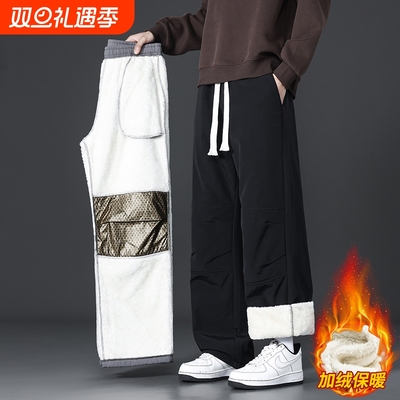 羊羔绒裤子男士冬季保暖防寒防风棉裤宽松直筒加绒加厚休闲裤男款