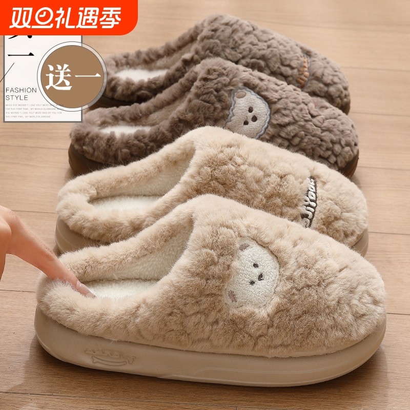 买一送一棉拖鞋女秋冬季情侣家居一对保暖室内加绒毛毛拖鞋男厚底