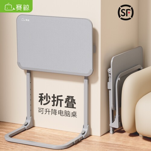 赛鲸F4小户型床边桌家用学习书桌
