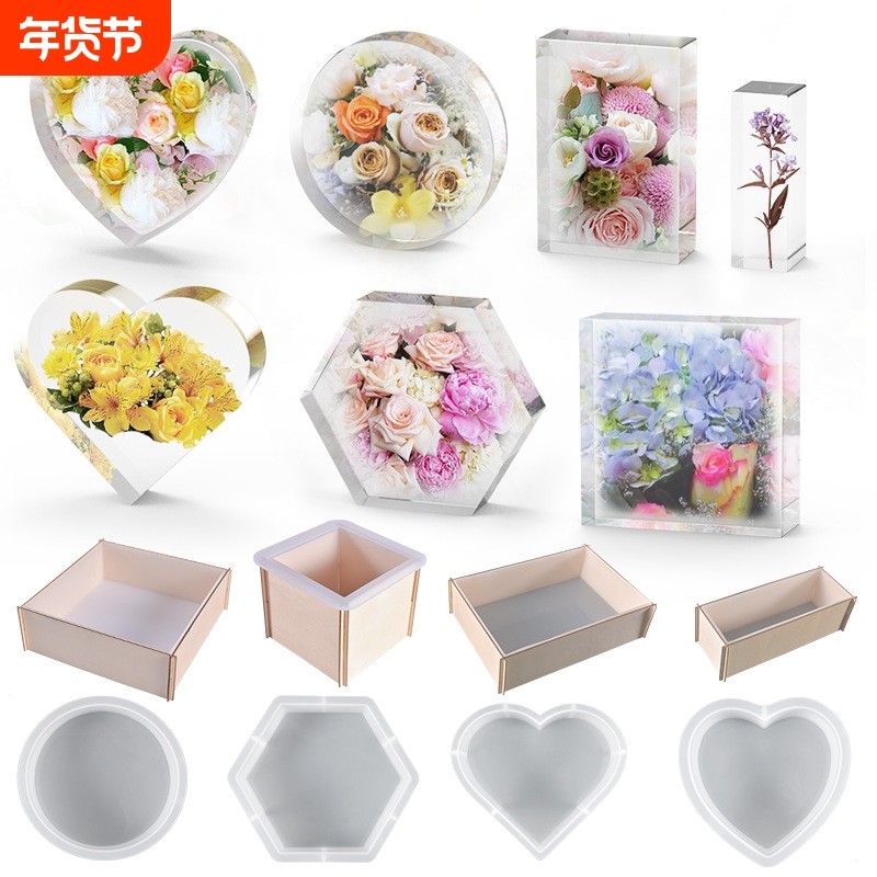 水晶滴胶diy压泥板摆台手工硅胶模具云朵椭圆长方形吊坠标本书签,饰品/流行首饰/时尚饰品新,其他DIY饰品配件,淘宝优惠券,粉丝福利购,淘宝优惠卷