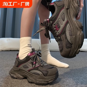 高颜值黑色老爹鞋女款2024秋冬新款复古百搭轻便运动鞋增高休闲鞋