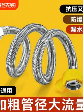 304不锈钢编织软管4分水龙头热水器角阀马桶冷热防爆家用进水软管