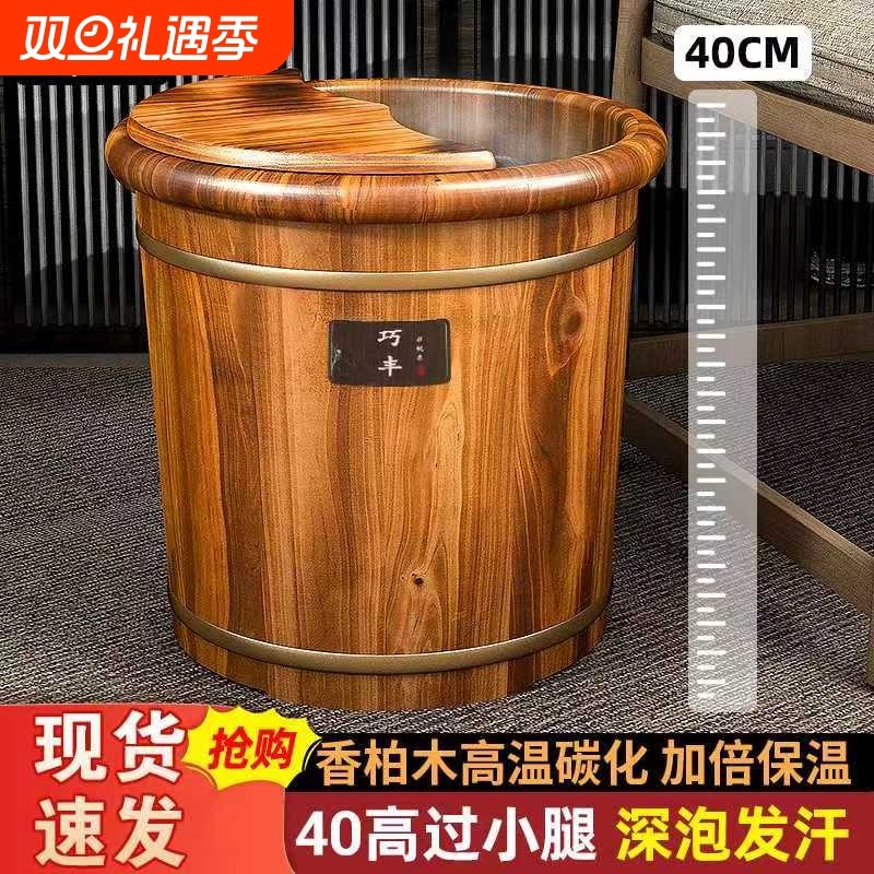 养生泡脚桶家用木桶过小腿实木足浴桶木质洗脚盆木盆洗脚保温按摩