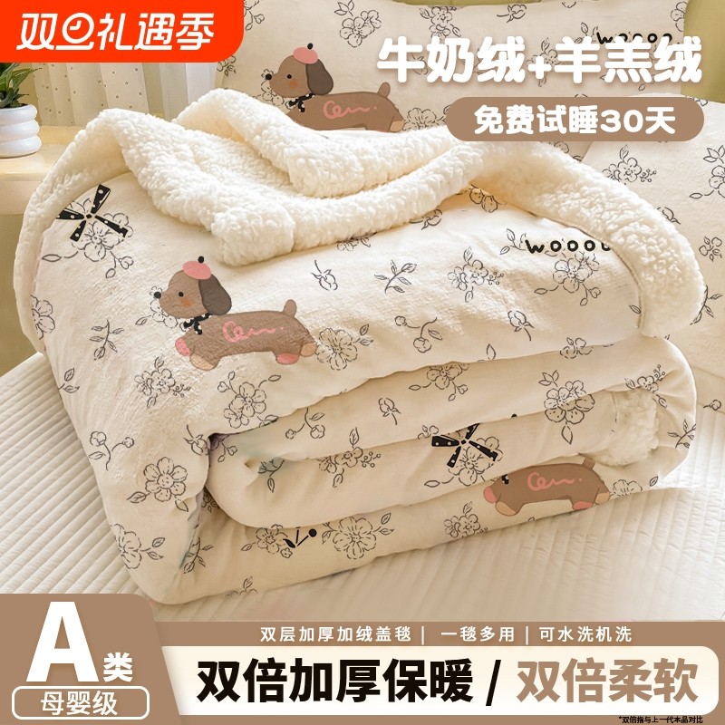 儿童毯毛毯午睡盖毯办公室空调毯午休小毯子学生宿舍被子加厚婴儿