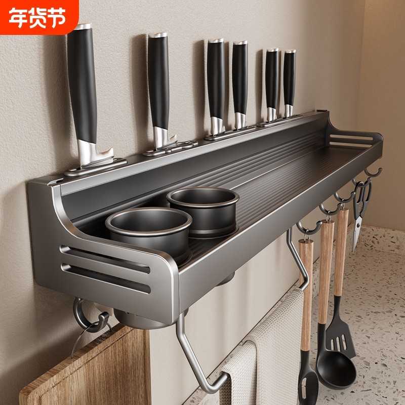 厨房多功能置物架挂钩架免打孔壁挂刀架筷子收纳一体墙上调料承重,厨房/烹饪用具,厨房墙壁置物架/厨房墙壁挂架,淘宝优惠券,粉丝福利购,淘宝优惠卷