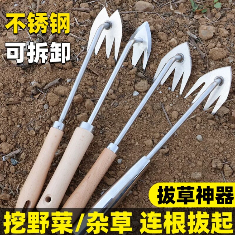 松土拔草神器铲子多功能起除草器连根挖野菜除草专用工具锄草耙子