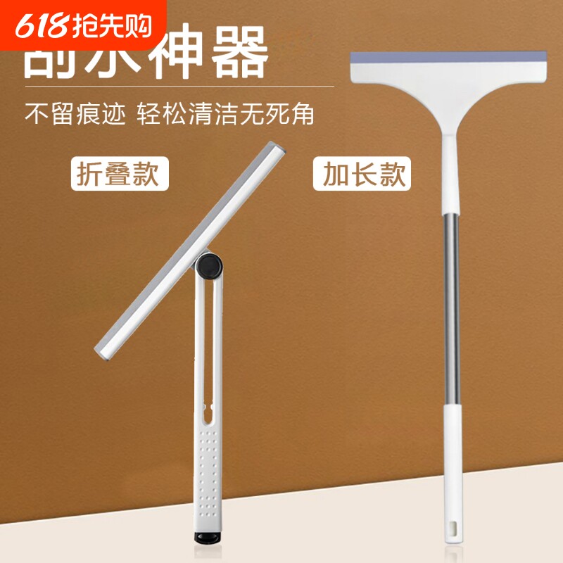 擦玻璃神器家用玻璃刮水板刮水器高层擦窗户镜子保洁专用清洁工具