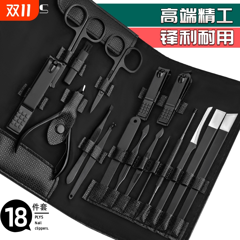 指甲刀套装工具包修脚刀指甲剪鼻毛剪修甲美甲全套专用修剪斜口