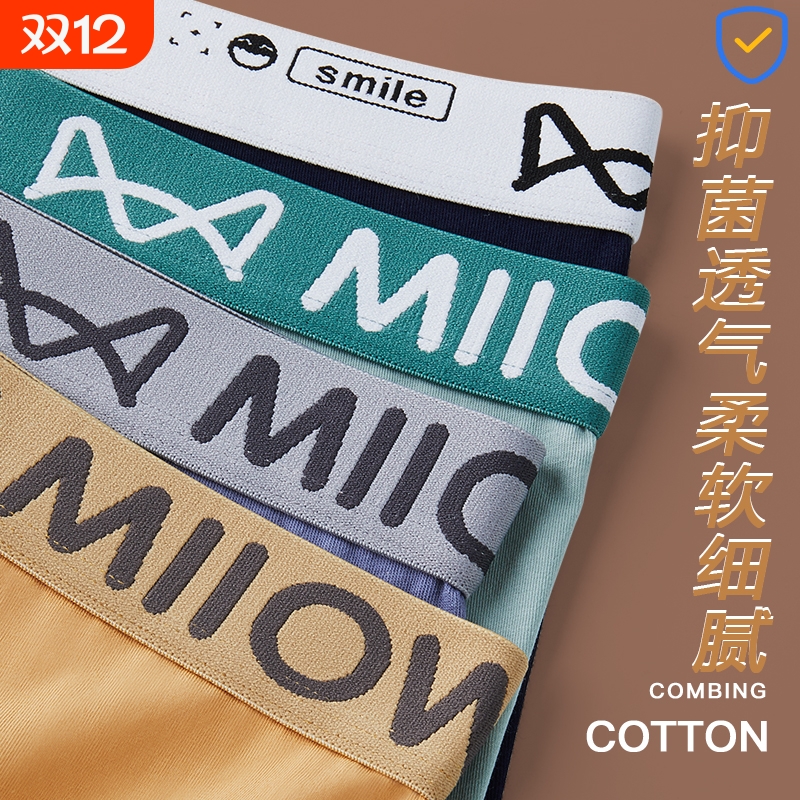 猫人男士棉内裤石墨烯抑菌內裆精梳棉面料舒适柔软亲肤透气裤衩