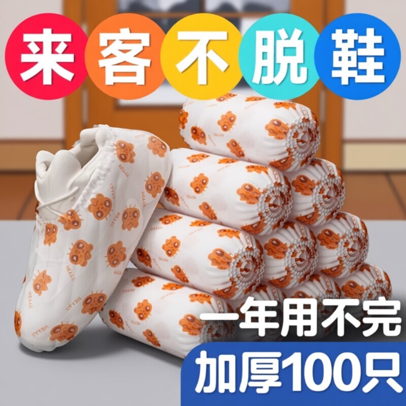 一次性鞋套家用室内加厚耐磨防尘小学生防滑成人防水脚套特厚车间