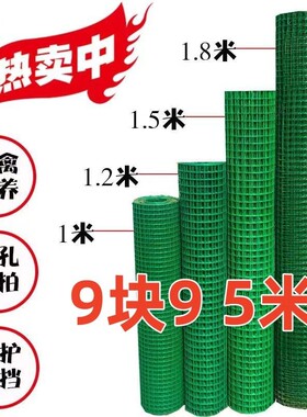 新款小孔阳铁丝网围栏鸡鸭养殖台