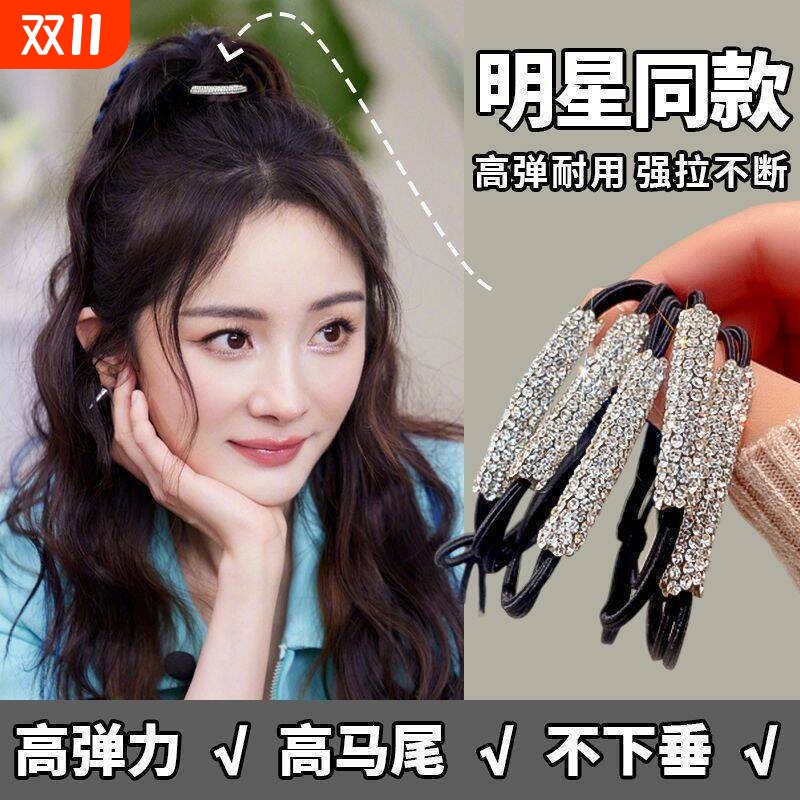 高弹力皮筋水钻女扎头绳女生橡皮筋闪闪耐用发绳皮套胶圈黑色发圈