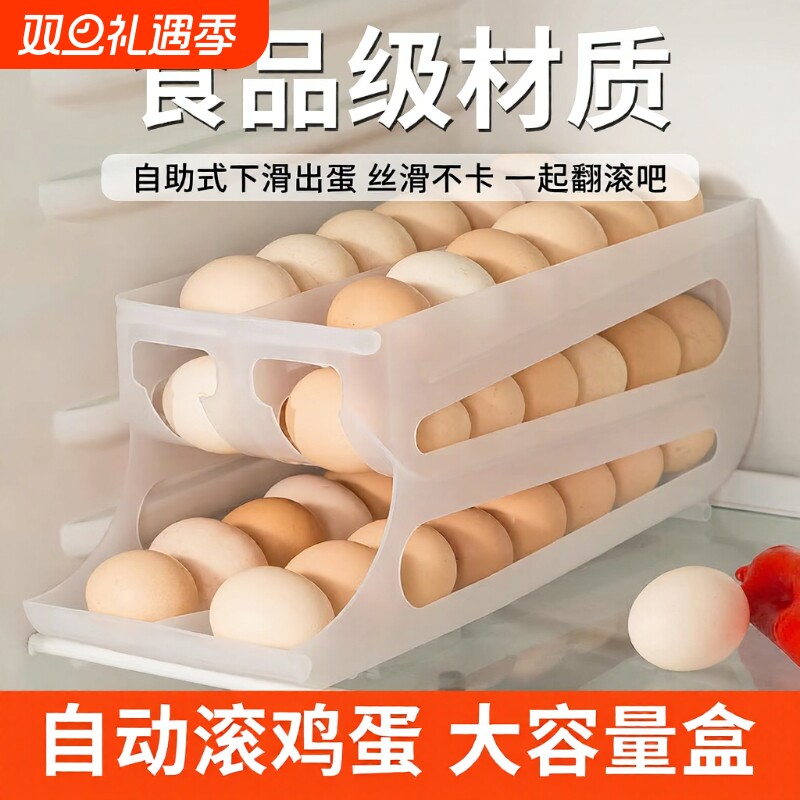 胖东来热卖100w件鸡蛋收纳盒