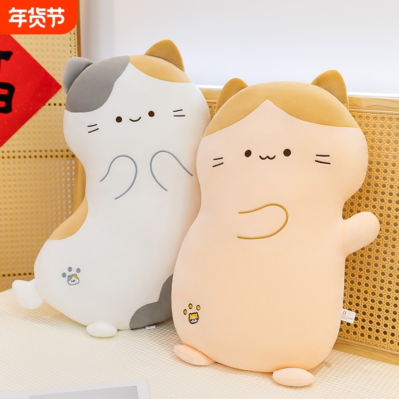 可爱小猫公仔毛绒玩具玩偶陪睡抱枕安抚布娃娃儿童生日礼物送女友