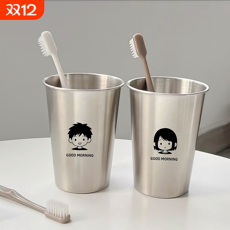 不锈钢防霉漱口杯家用洗漱杯牙刷杯304杯子男女刷牙杯食品级浴室