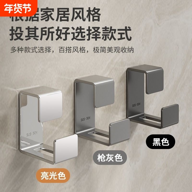 不锈钢脸盆架卫生间置物架浴室免打孔挂盆收纳神器放盆子挂钩厨房
