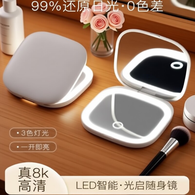 双面灯放大LED化妆镜方型折叠轻薄随身便携带灯环形补光化妆镜