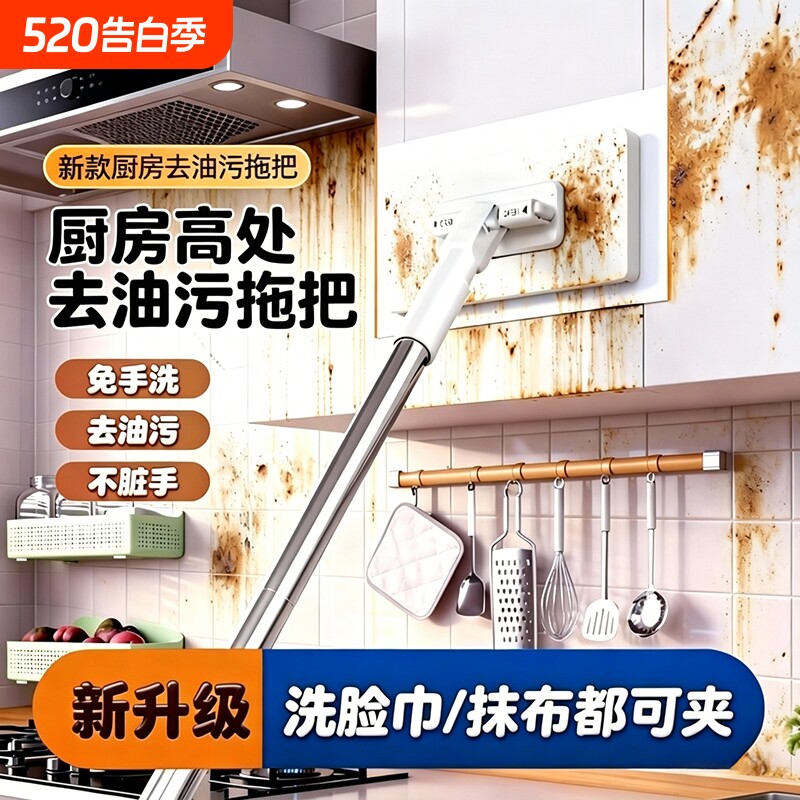 洗脸巾小拖把夹抹布刮水一体2026新款懒人免手洗专家用神器平板