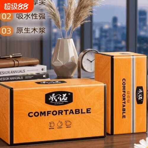 300张橙色家用客厅茶几专用