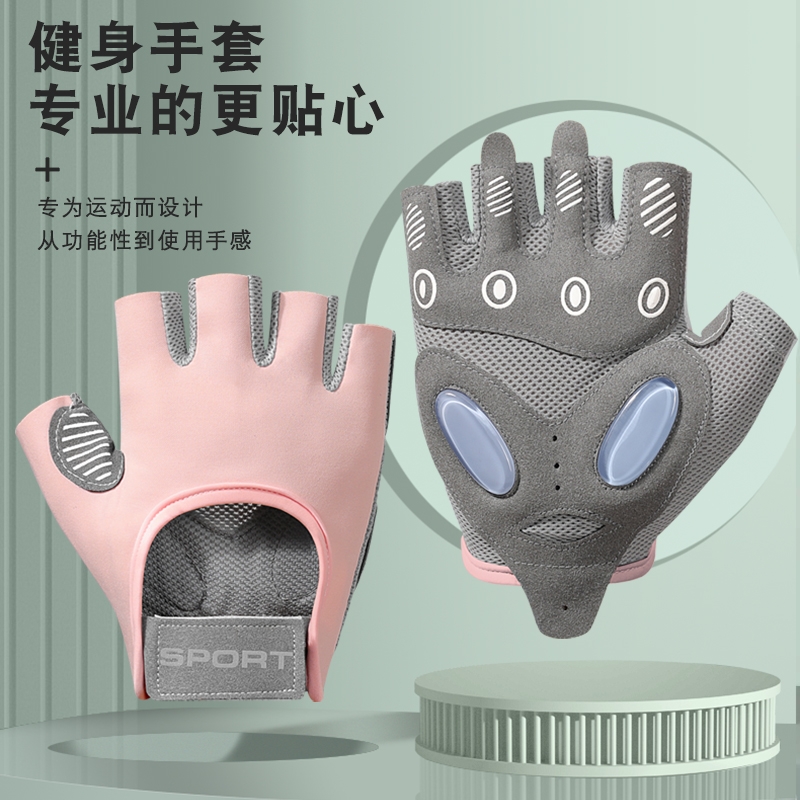 运动健身半指手套冰丝透气耐磨防滑气垫减震瑜伽撸铁壶铃器械训练