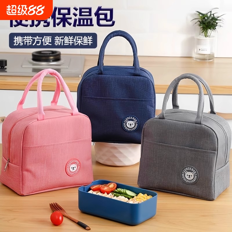 饭盒保温包手提袋子加厚防水便当包学生大容量铝箔包上班带饭餐包