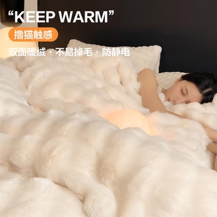 冬季 加厚兔毛牛奶绒四件被套单件150x200珊瑚法兰绒单独加绒被罩