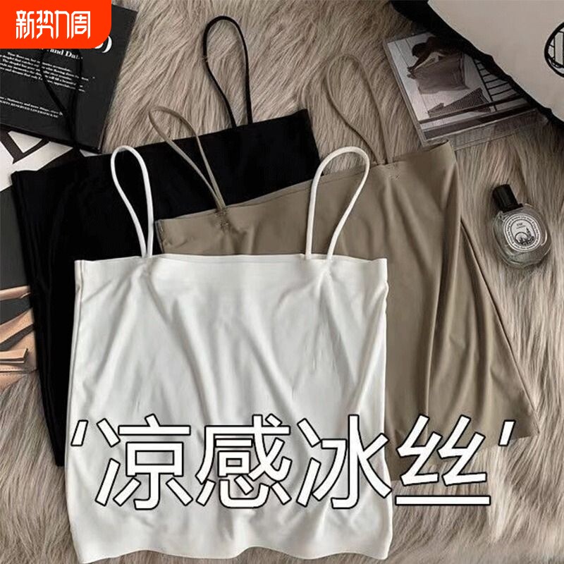 一字肩冰丝不带胸垫小吊带背心女内搭美背内衣女裹抹胸热辣固定