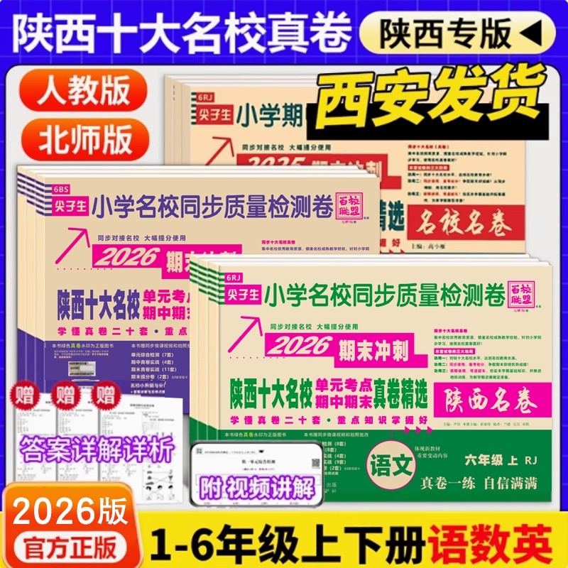 【爆！限时优惠】超1W+人购买