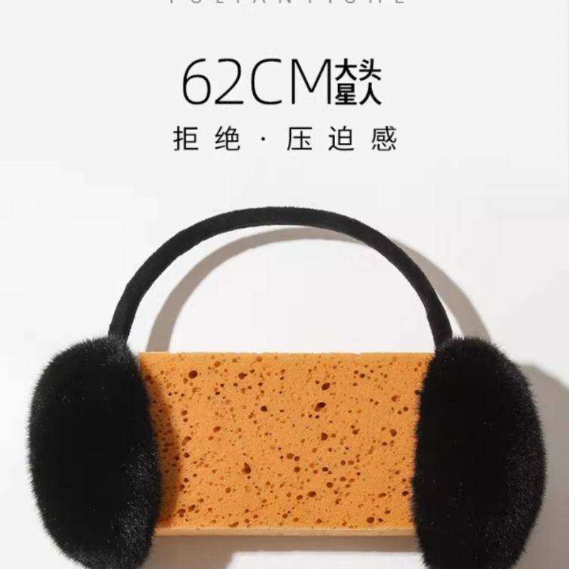 加大62CM头围保暖耳罩男耳包女耳暖护耳朵套耳帽耳捂子防寒加厚款,服饰配件/皮带/帽子/围巾,耳套,淘宝优惠券,粉丝福利购,淘宝优惠卷