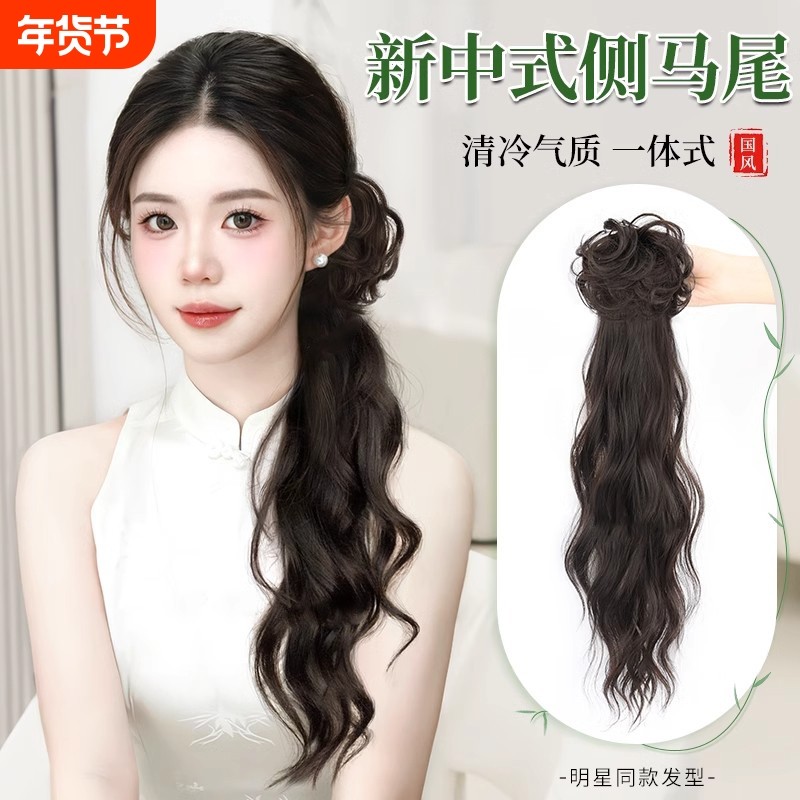 假发马尾女新中式抓夹古风汉服假发辫子仿真式旗袍国风微卷低马尾