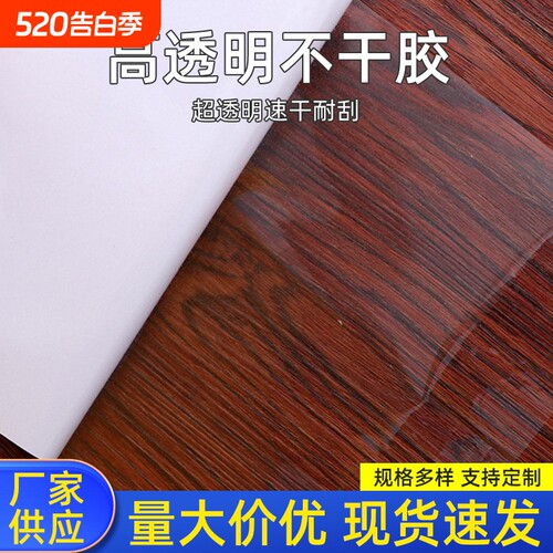 透明标签贴纸A4不干胶PET喷墨