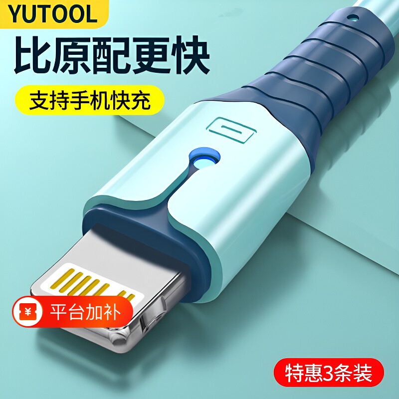 适用苹果数据线充电线快充1413液态硅胶iPhone13手机x1