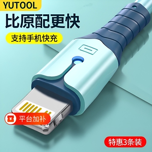 适用苹果数据线充电线快充1413液态硅胶iPhone13手机x12器11加长7p2米ipad七8Plus冲八xsmax闪充xr平板6s