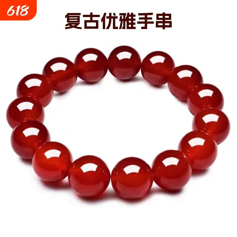天然巴西7a级红玛瑙手串天然玛瑙手链佛珠红玛瑙正品喜庆玛瑙手串