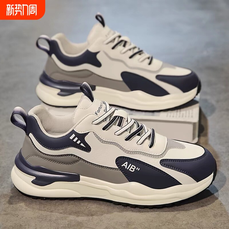男鞋春季2026新款皮面运动鞋男士休闲鞋跑步防滑潮鞋黑色耐磨潮流