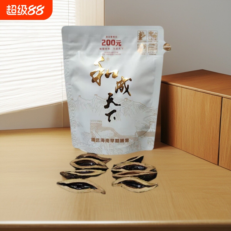 口味王和成天下200元高端槟榔白虹贯日内袋版原装正品裸包包邮